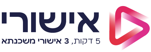 אישורי יועץ משכנתא דיגיטלי